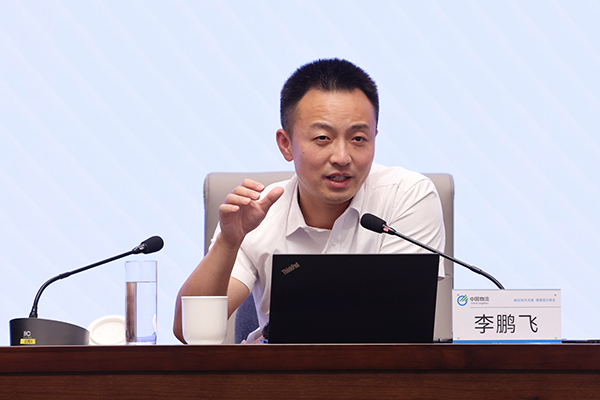 金年会物流集团举办改革三年行动高质量收官培训会